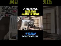 βαθμονόμηση ψίχας καρυδιού